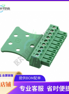 1767665【TERM BLOCK PLUG 9POS STR 3.81MM】