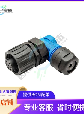 C01630F00610010【CONN PLUG FMALE 7P SILVER SOLDER】