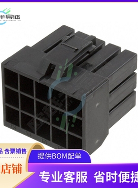 176279-9【CONN PLUG HSG 15POS 3.96MM】