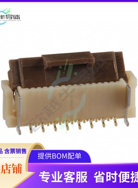 FH12-15S-0.5SVA(54)【CONN FFC VERT 15POS 0.50MM SMD】