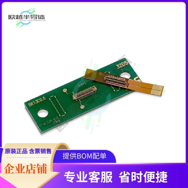 BK13C06-50DP/2-0.35V(895)【CONN HDR 0.35MM SMD 50POS】