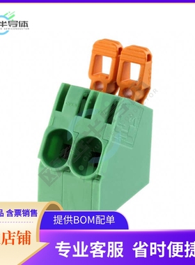 1792229【TERM BLOCK 2POS 30DEG 7.5MM PCB】