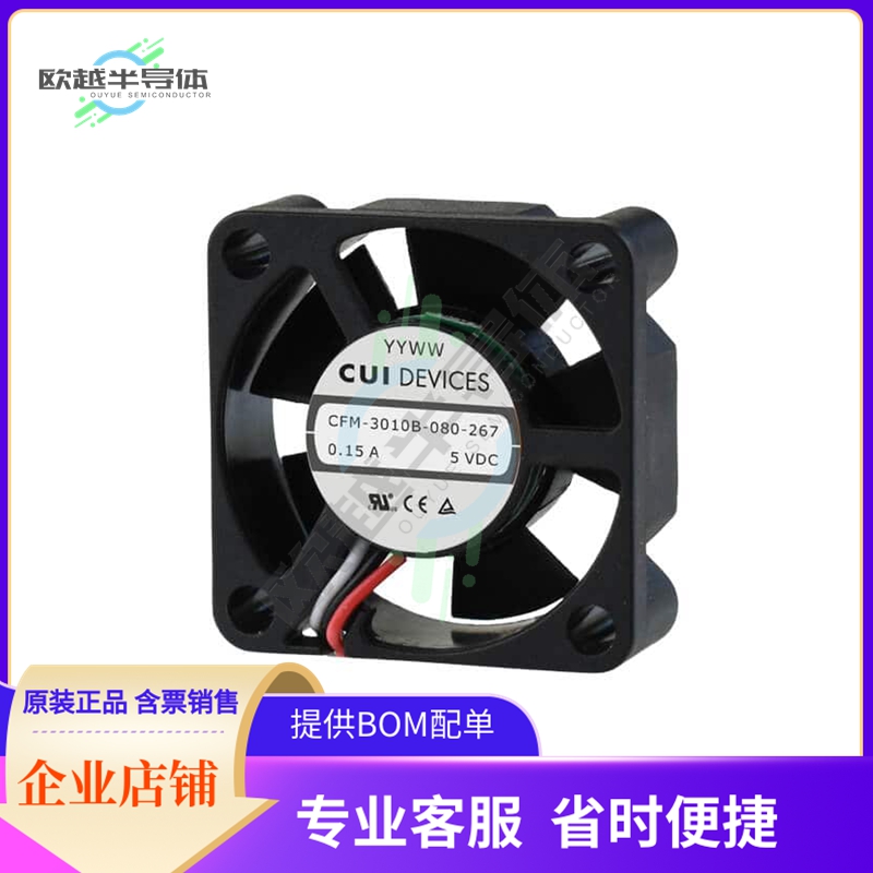 CFM-3010B-0100-316-20【DC AXIAL FAN, 30 MM SQUARE, 10 M】