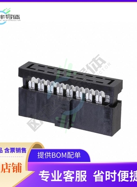 HCSD-08-01-N【CONN RCPT 16POS IDC 28AWG GOLD】