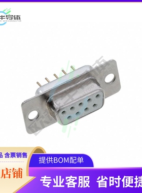61800925123【CONN D-SUB RCPT 9POS VERT SLDR】