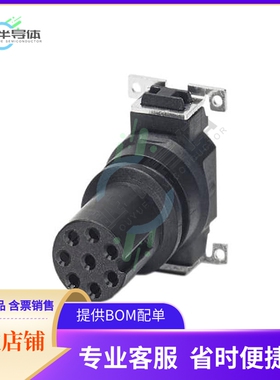 1412247【CONN FMALE INSERT 8POS SOLDER】