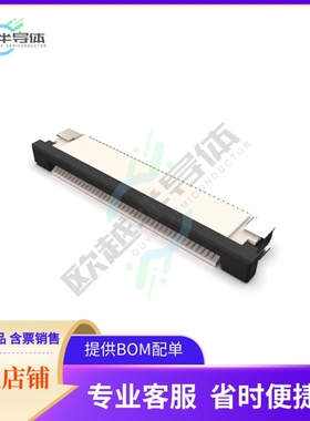 FFC2B22-45-T【45W,0.5MM FFC CON,R/A,BOT CONT,S】