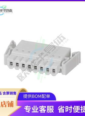 1709465【TERM BLOCK PLUG 8POS STR 2.5MM】