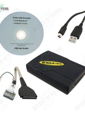 HS0005KCU01H[开发板ON CHIP DEBUG EMULATOR】