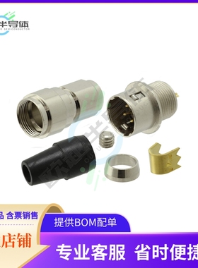 SD-PNN04-MMLAL-SX0-000【CONN PLUG MALE 4POS SOLDER CUP】