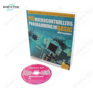 PIC 开发板BOOK MCU ROGRAMMING MIKROE BASIC 499
