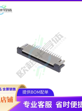 ZF1-16-01-T-WT【CONN FFC BOTTOM 16POS 1.00MM R/A】