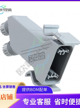 1688353【CONN BACKSHELL 9POS 45DEG GRAY】