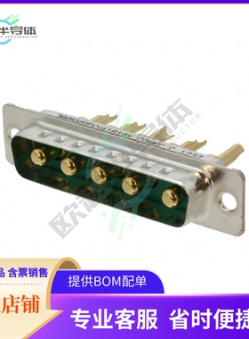 3005W5PXX41A10X【CONN D-SUB PLUG 5POS SLDR CUP】