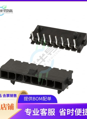 2-1445098-8【CONN HEADER R/A 8POS 3MM】