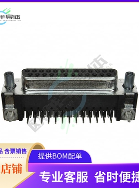 5788801-2【CONN D-SUB RCPT 25POS R/A SLDR】