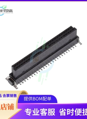 1714886【CONN RECEPTACLE 1.27MM 50POS SMD】
