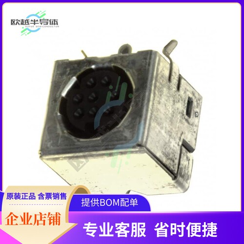 1658998-1【CONN RCPT FMALE MINI DIN 8P SLDR】