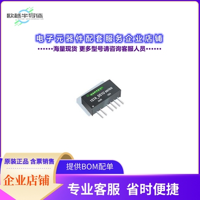 1S7A_242405DS1U[电源模块DC-DC INDUSTRIAL]