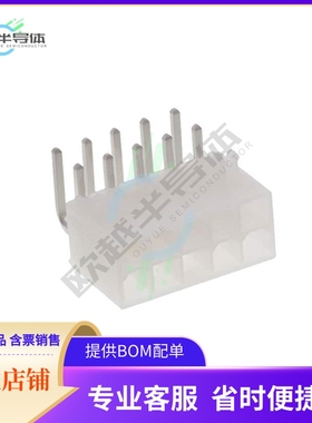 39301100【CONN HEADER R/A 10POS 4.2MM】