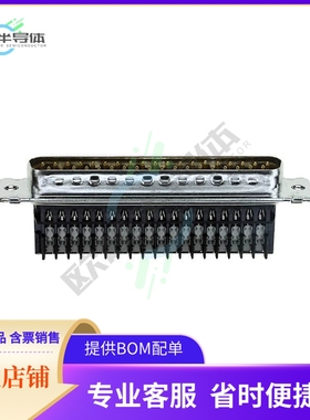 1-745498-5【CONN D-SUB PLUG 37POS IDC】