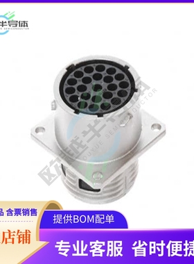 UT001823SH【CONN RCPT HSG FMALE 23POS PNL MT】