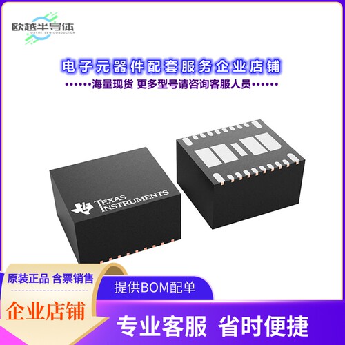 TPSM843B22RDGR-ET[电源模块4-V TO 18-V INPUT, 20-A SYNCHRON]