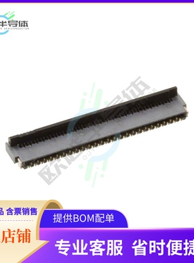 FH35C-49S-0.3SHW(99)【CONN FPC 49POS 0.30MM R/A】