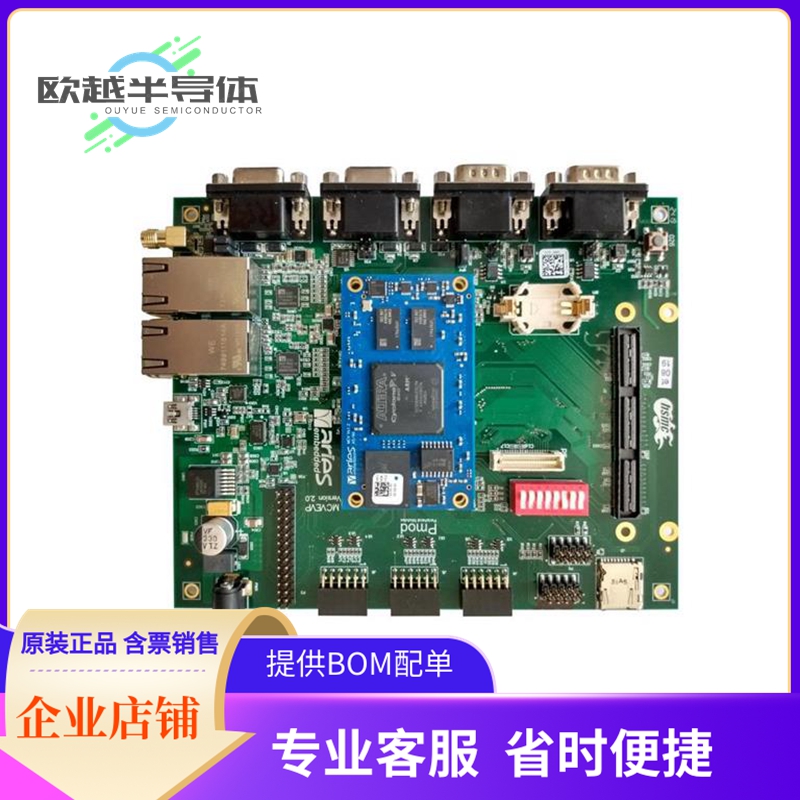 FPGA、CPLD评估板 MCVEVP-X6DB【EVK CycloneV SoC-FPGA】