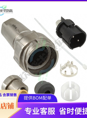 PXM7011/02P/ST/0507/SN【CONN RCPT MALE 2POS NICKEL SCREW】