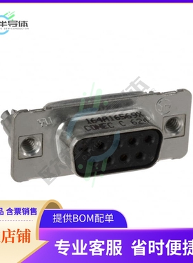 原装现货 164A16569X【CONN D-SUB RCPT 9POS VERT SLDR】