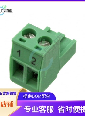 1829756【TERM BLOCK PLUG 2POS STR 5MM】