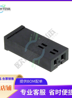 87270-2【CONN HSG LOCK CLIP .156 2POS】