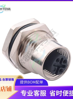 860-003-213R004【CONN PLUG FMALE 3POS GOLD SOLDER】