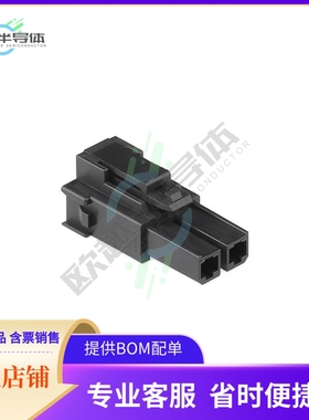 2004561212【MEGA-FIT RECEP HSG SR TOPL 2CKT】