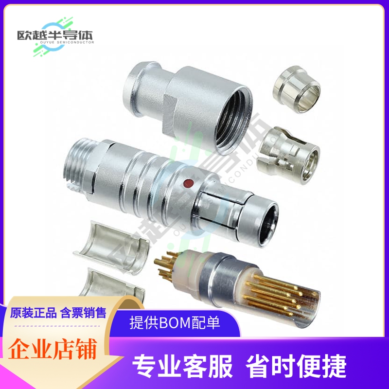 S20F1C-P07MCC0-500S【CONN PLUG MALE 7P GOLD SLDR CUP】