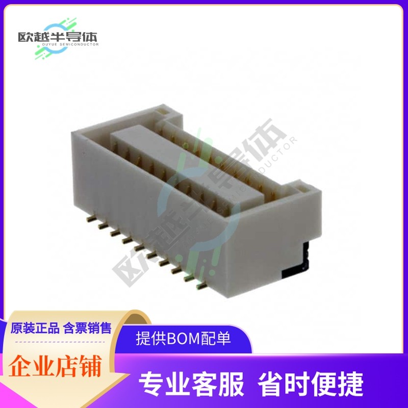 BM20B-GHDS-G-TF(LF)(SN)【CONN HEADER SMD 20POS 1.25MM】