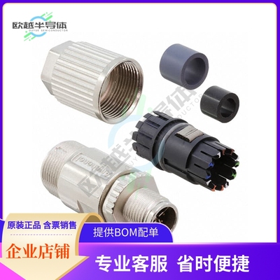 MSXS-08BMMD-SL8001【CONN PLUG MALE 8POS GOLD IDC】