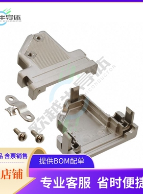 DA12107350【CONN BACKSHELL 15POS 50DEG SHLD】