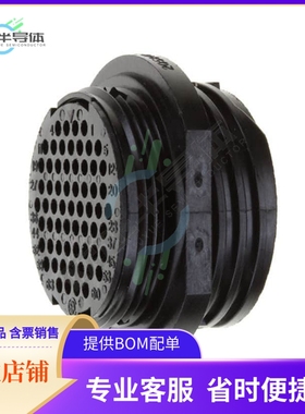 205843-2【CONN RCPT HSG MALE 63POS INLINE】