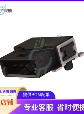 14110410002333【HAR-FLEXICON, 4PIN MALE, ANGLED】