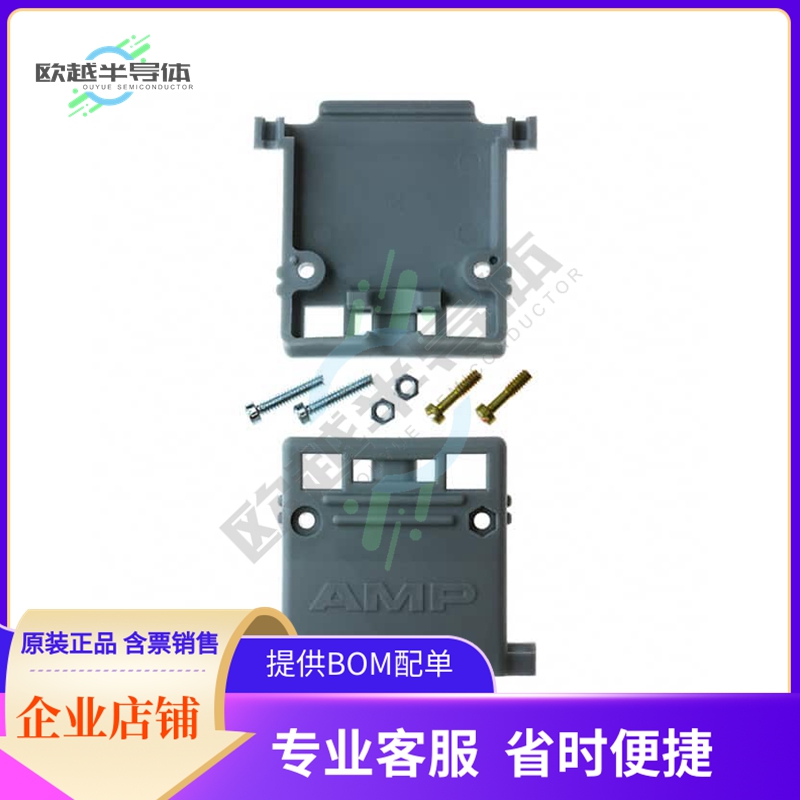 5206472-1【CONN BACKSHELL 25P 90/180DEG GRY】