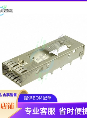 2143432-1【CONN QSFP CAGE PRESS-FIT R/A】