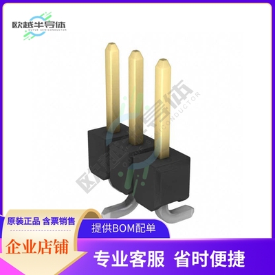 5-146128-1【CONN HEADER SMD 3POS 2.54MM】