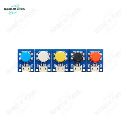 4431[开发板STEMMA TACTILE PUSH-BUTTON 5PACK】