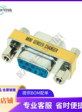 39509040031【CONN DSUB ADAPTER DB9F DB9M】