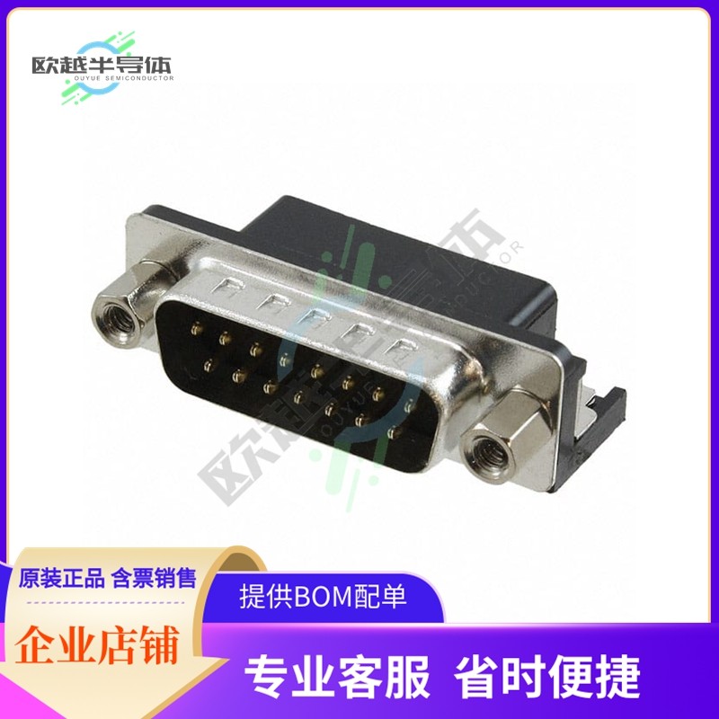L717SDA15PA4CH4F【CONN D-SUB PLUG 15POS R/A SLDR】,搬运/仓储/物流设备,其他停车场设备,淘宝优惠券,粉丝福利购,淘宝优惠卷