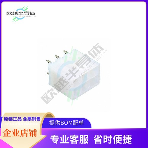 39281063【CONN HEADER VERT 6POS 4.2MM】