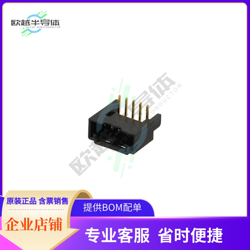 DF51K-5P-2DS(805)【CONN HDR 2MM SNGL GLD R/A 5POS】