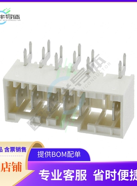 1955660-7【CONN HEADER R/A 7POS 5MM】